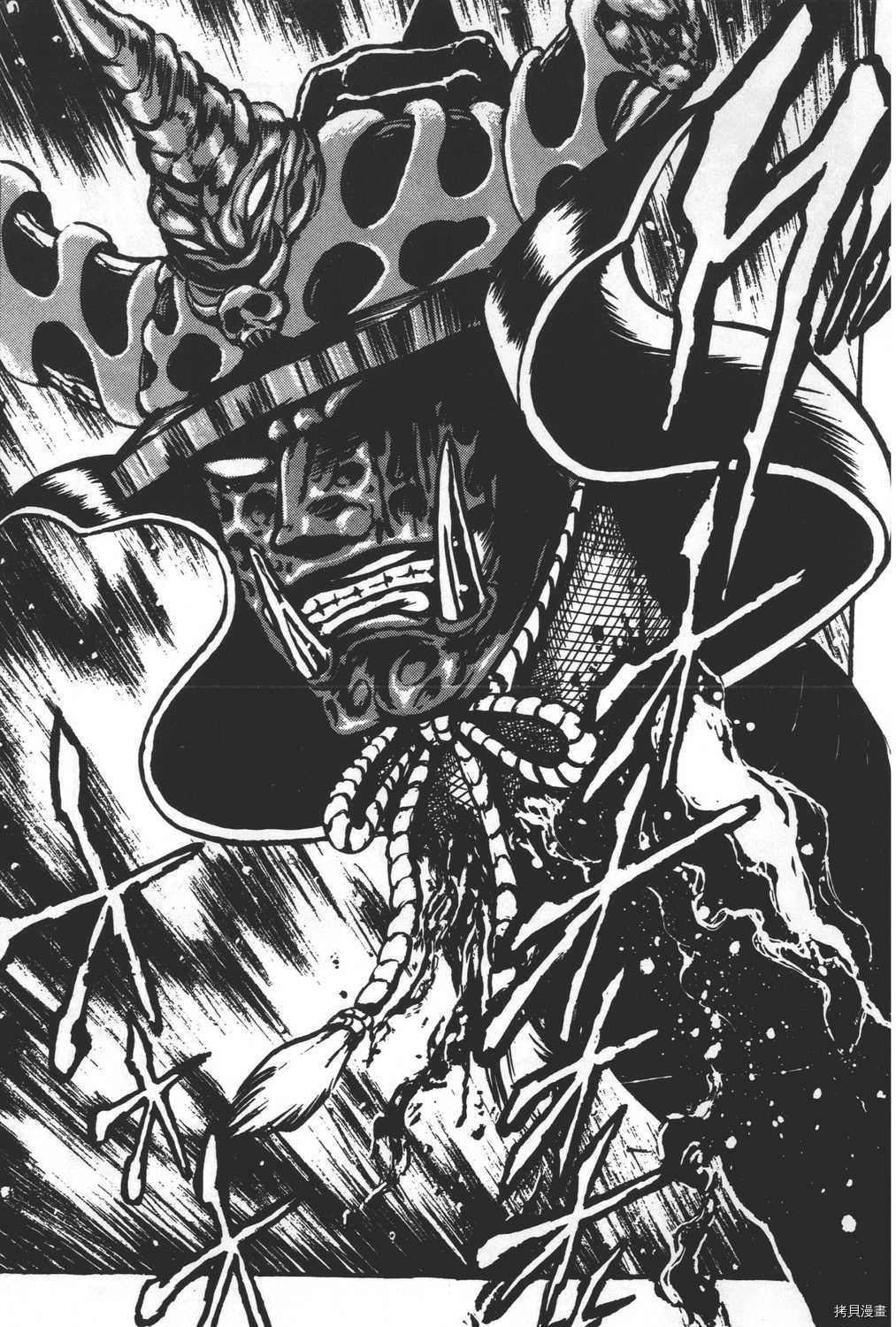 《暴力杰克》漫画最新章节第31卷免费下拉式在线观看章节第【83】张图片
