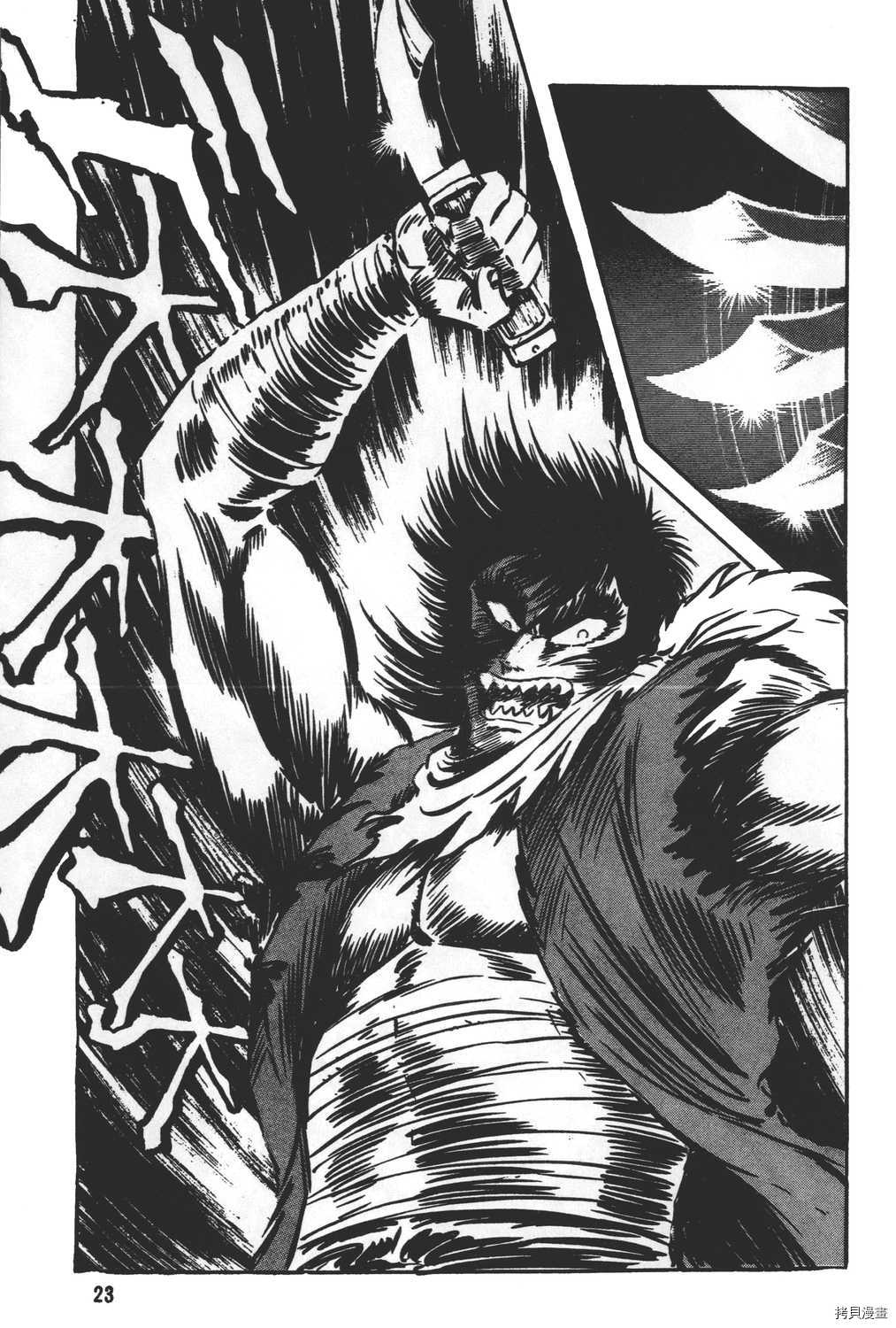 《暴力杰克》漫画最新章节第31卷免费下拉式在线观看章节第【25】张图片