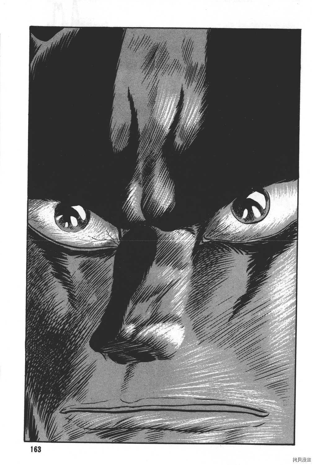 《暴力杰克》漫画最新章节第31卷免费下拉式在线观看章节第【165】张图片