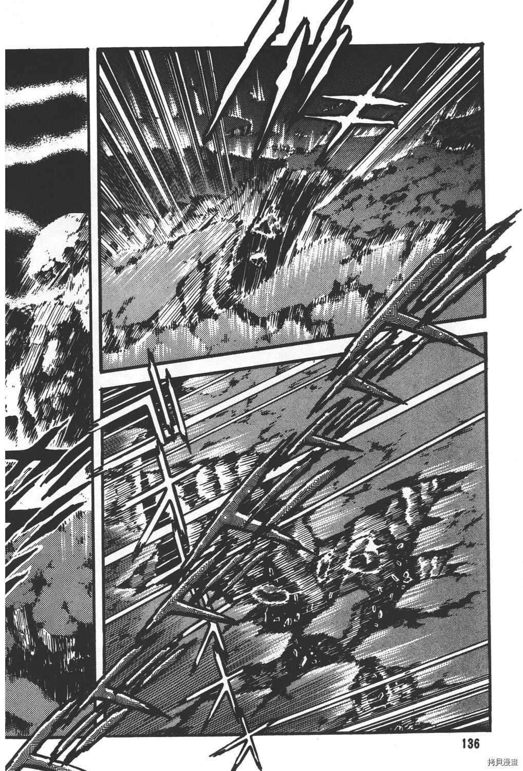 《暴力杰克》漫画最新章节第31卷免费下拉式在线观看章节第【138】张图片