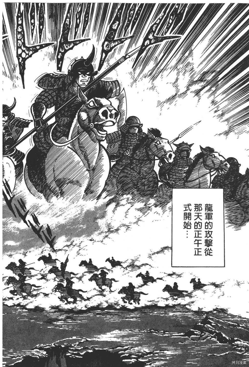 《暴力杰克》漫画最新章节第18卷免费下拉式在线观看章节第【182】张图片