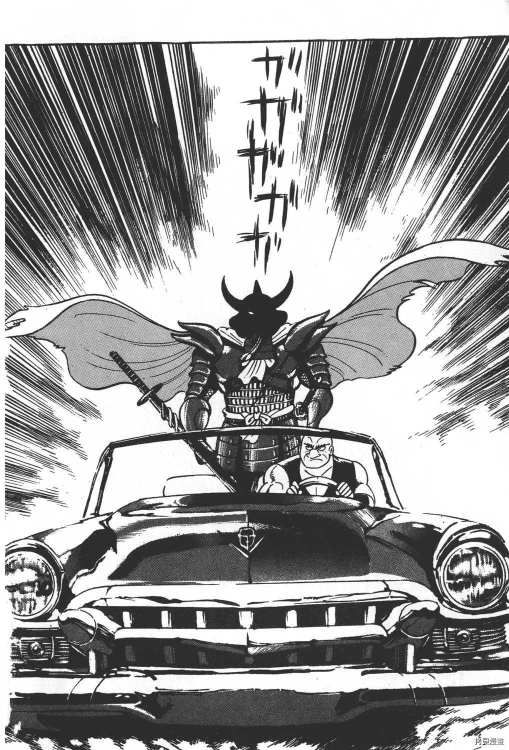 《暴力杰克》漫画最新章节第31卷免费下拉式在线观看章节第【4】张图片