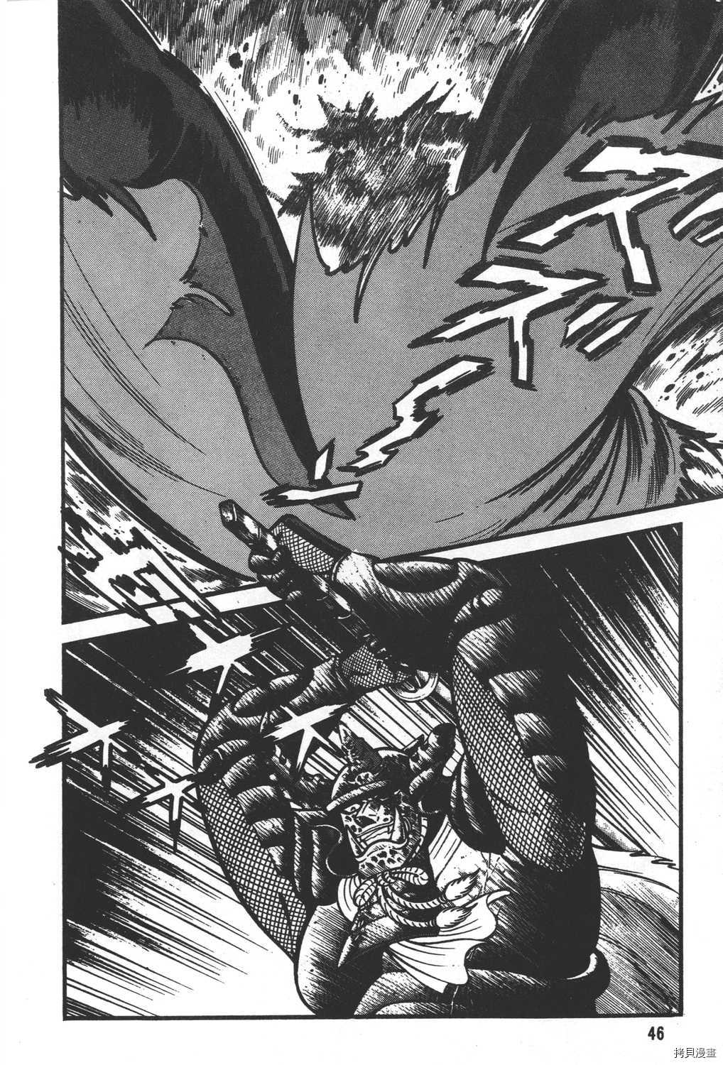 《暴力杰克》漫画最新章节第31卷免费下拉式在线观看章节第【48】张图片