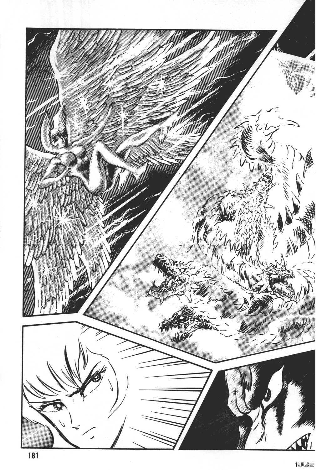 《暴力杰克》漫画最新章节第31卷免费下拉式在线观看章节第【183】张图片