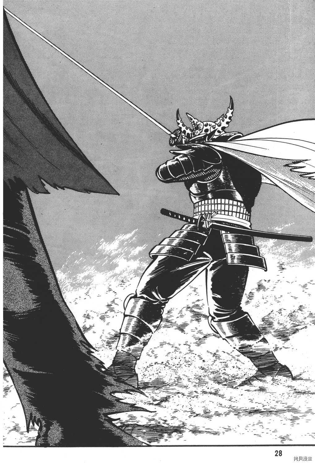 《暴力杰克》漫画最新章节第31卷免费下拉式在线观看章节第【30】张图片