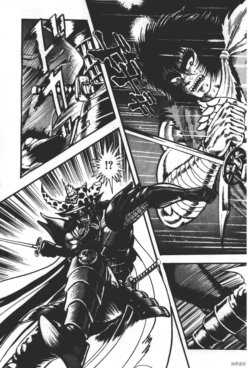 《暴力杰克》漫画最新章节第31卷免费下拉式在线观看章节第【59】张图片