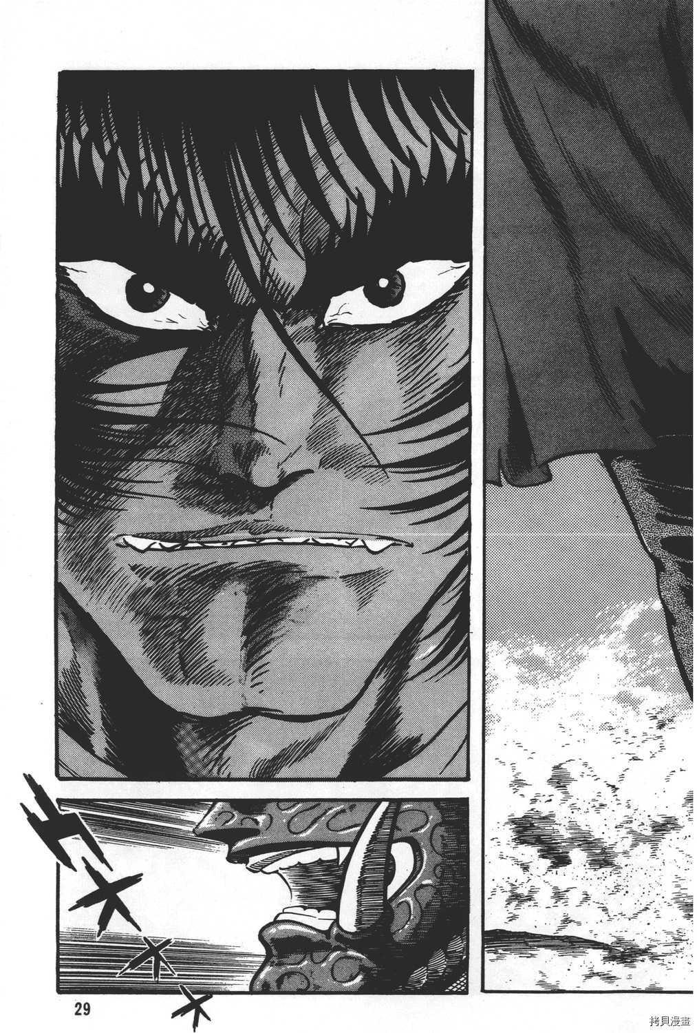 《暴力杰克》漫画最新章节第31卷免费下拉式在线观看章节第【31】张图片