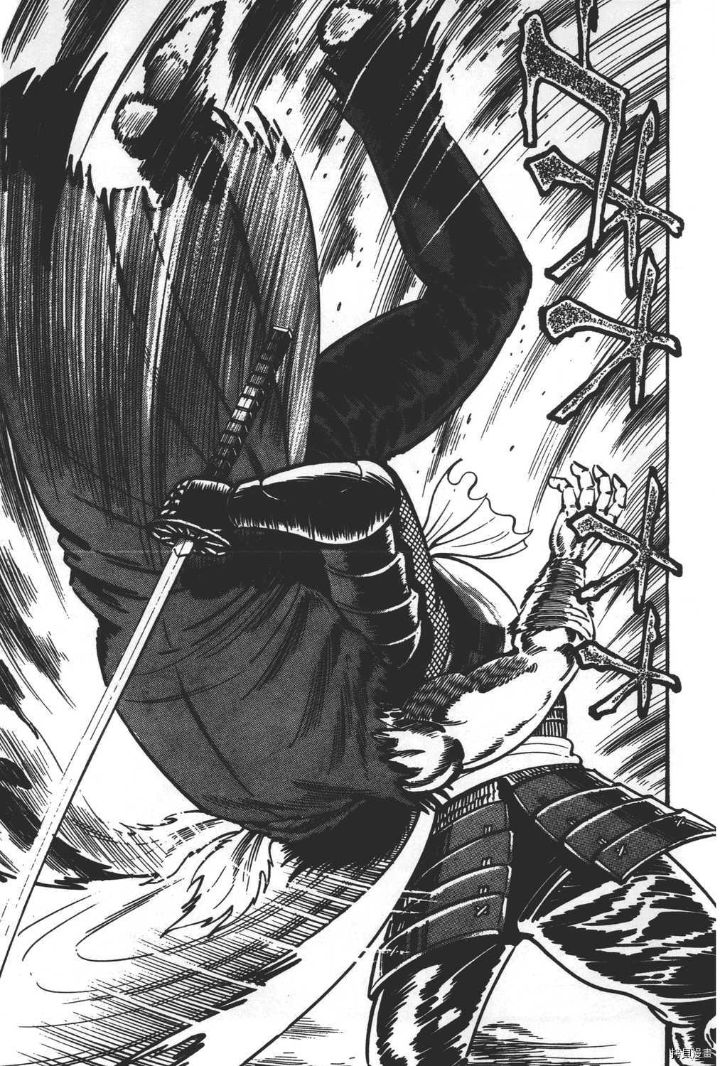 《暴力杰克》漫画最新章节第31卷免费下拉式在线观看章节第【47】张图片