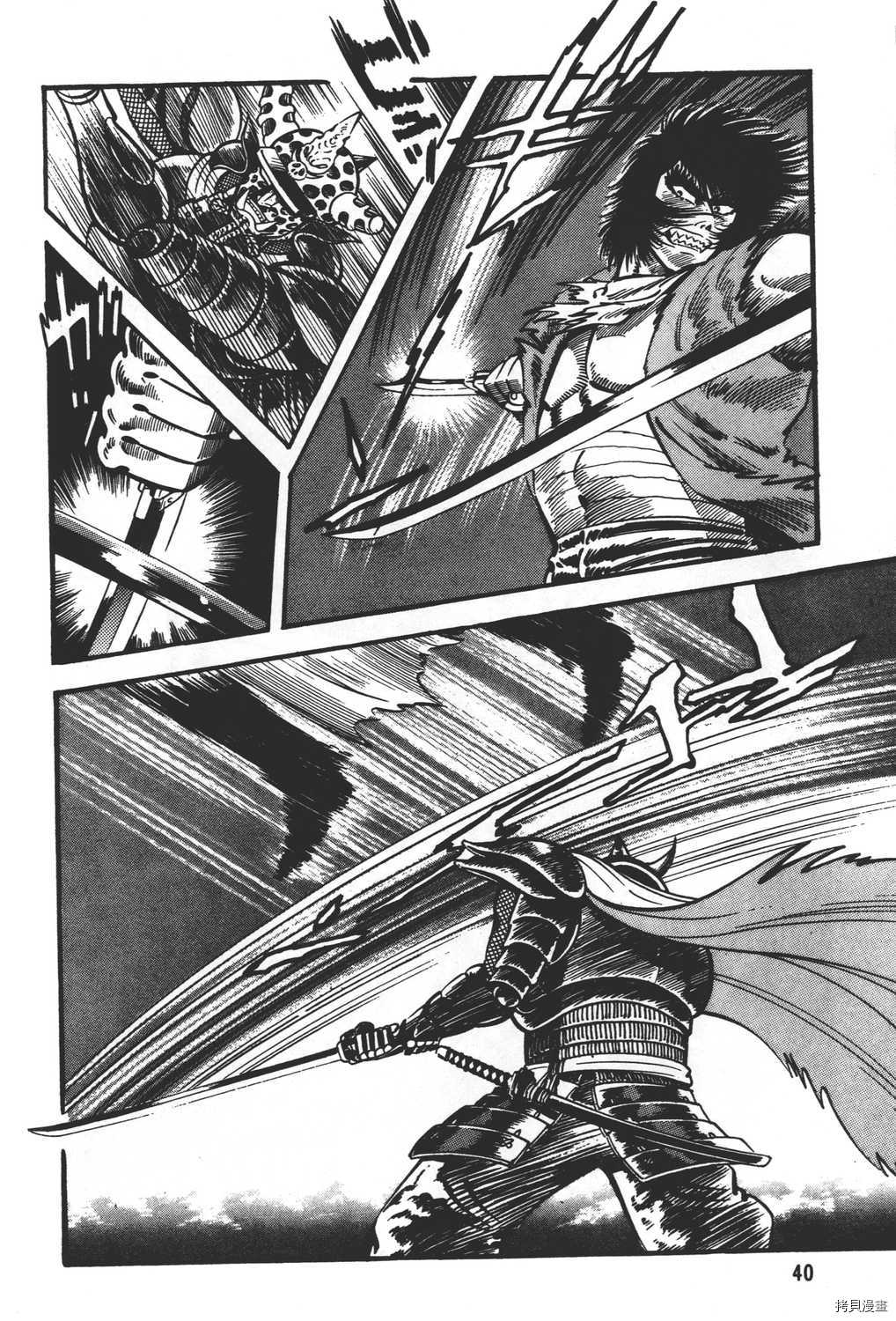 《暴力杰克》漫画最新章节第31卷免费下拉式在线观看章节第【42】张图片