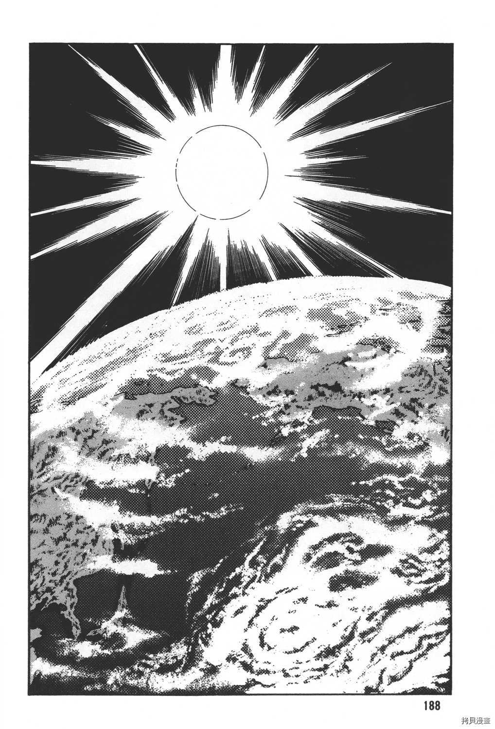 《暴力杰克》漫画最新章节第31卷免费下拉式在线观看章节第【190】张图片