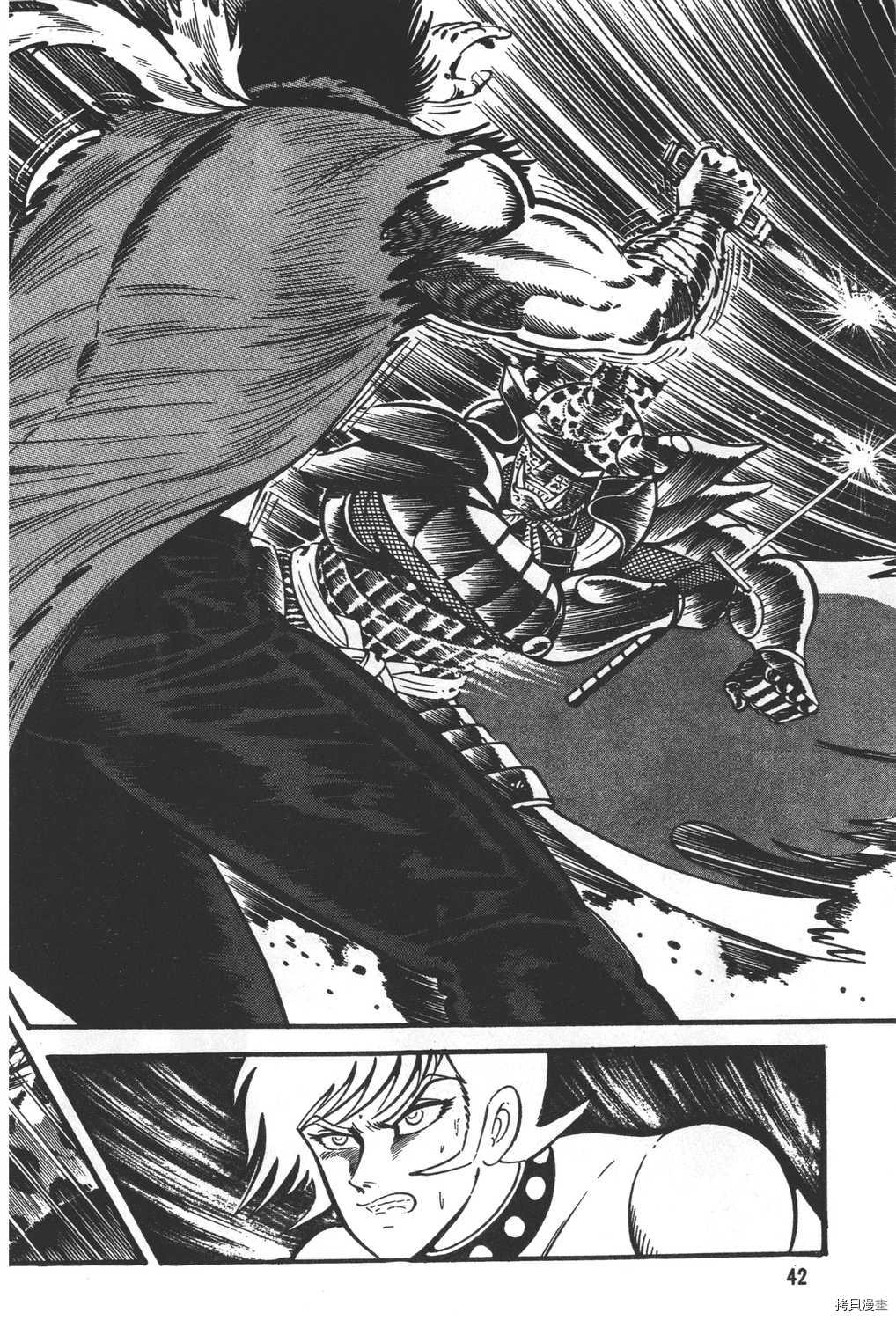 《暴力杰克》漫画最新章节第31卷免费下拉式在线观看章节第【44】张图片
