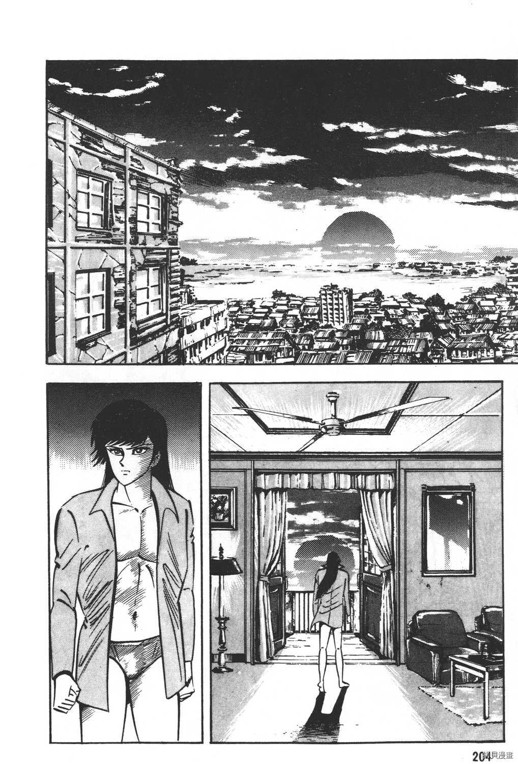 《暴力杰克》漫画最新章节第21卷免费下拉式在线观看章节第【206】张图片