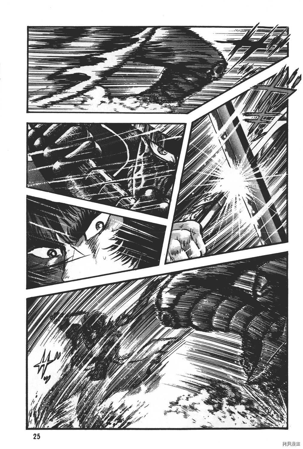 《暴力杰克》漫画最新章节第31卷免费下拉式在线观看章节第【27】张图片