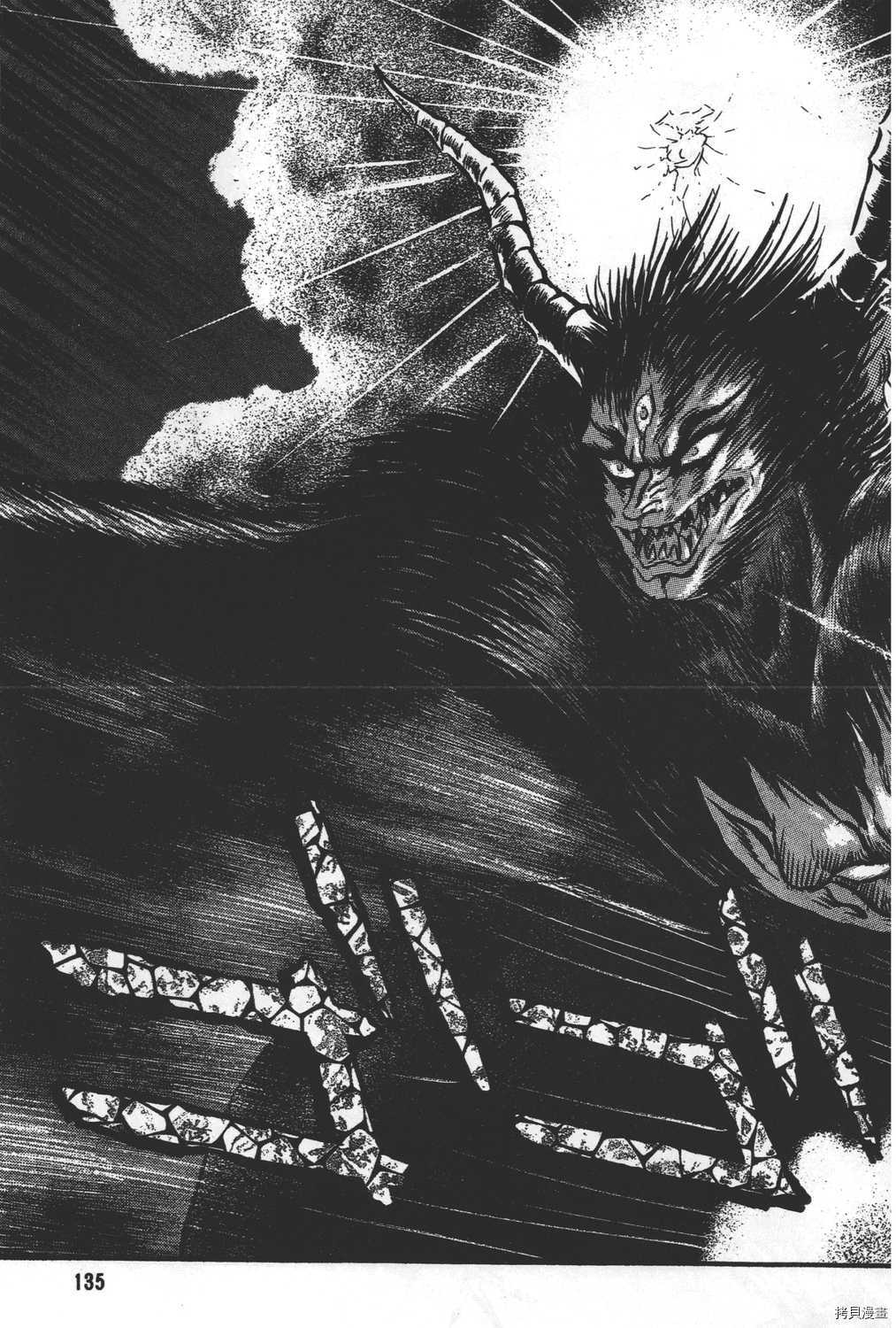 《暴力杰克》漫画最新章节第31卷免费下拉式在线观看章节第【137】张图片