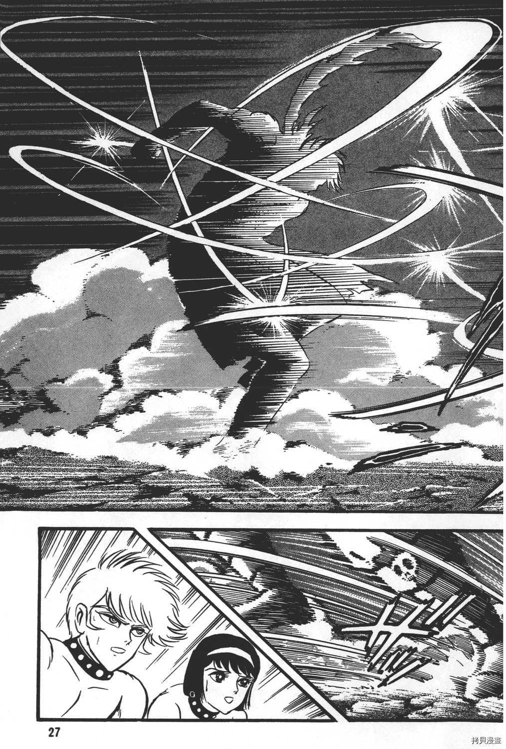 《暴力杰克》漫画最新章节第31卷免费下拉式在线观看章节第【29】张图片