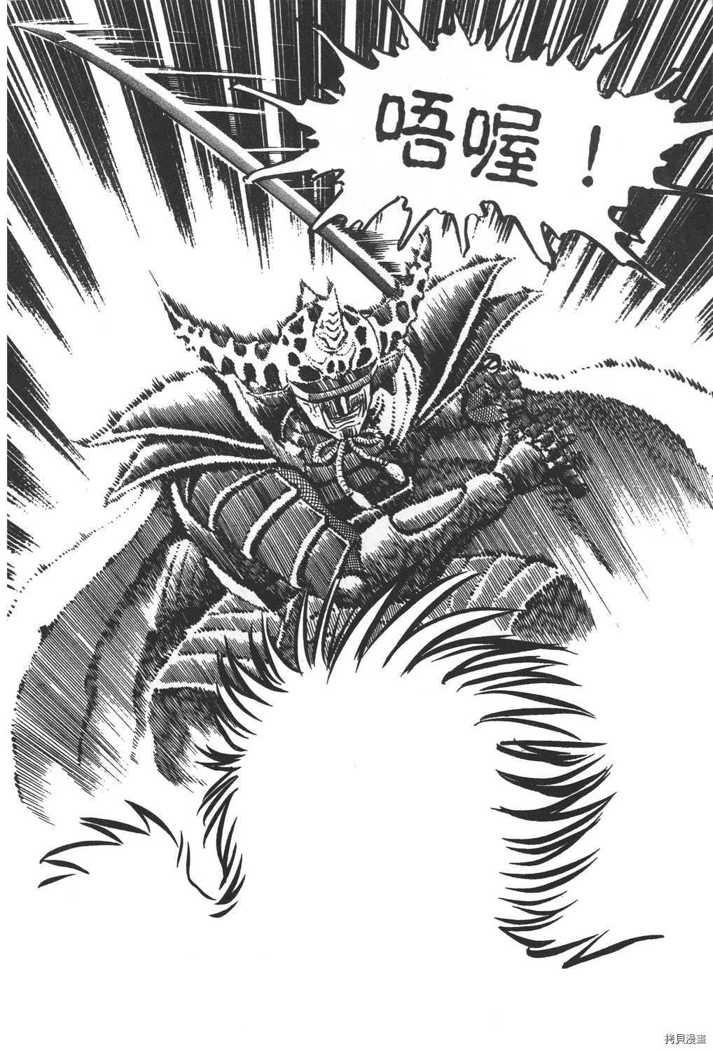 《暴力杰克》漫画最新章节第31卷免费下拉式在线观看章节第【24】张图片