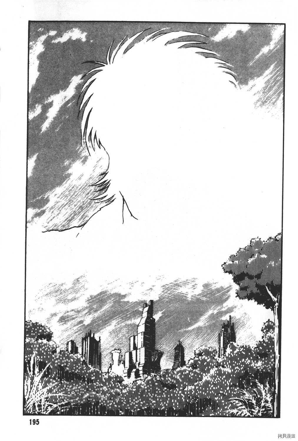 《暴力杰克》漫画最新章节第31卷免费下拉式在线观看章节第【197】张图片