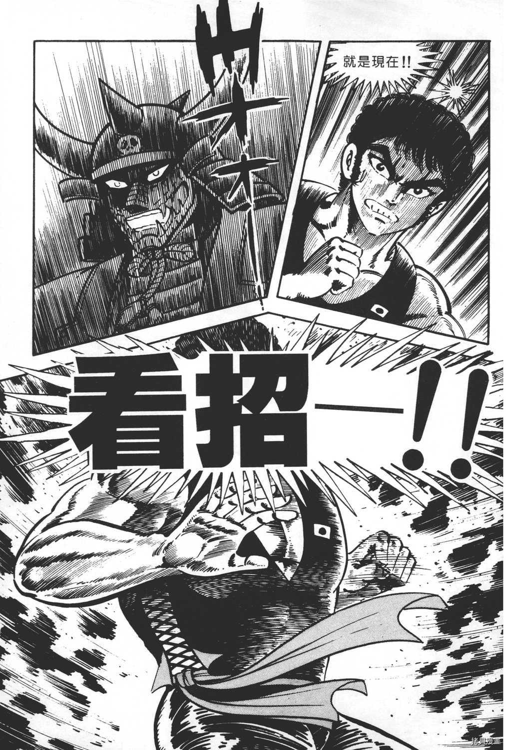 《暴力杰克》漫画最新章节第19卷免费下拉式在线观看章节第【83】张图片