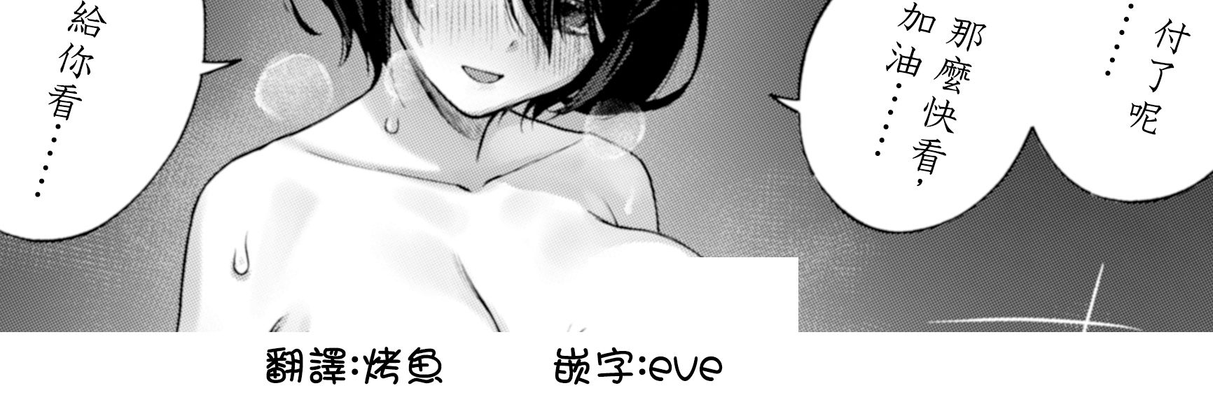 《有料少女》漫画最新章节第2话免费下拉式在线观看章节第【2】张图片