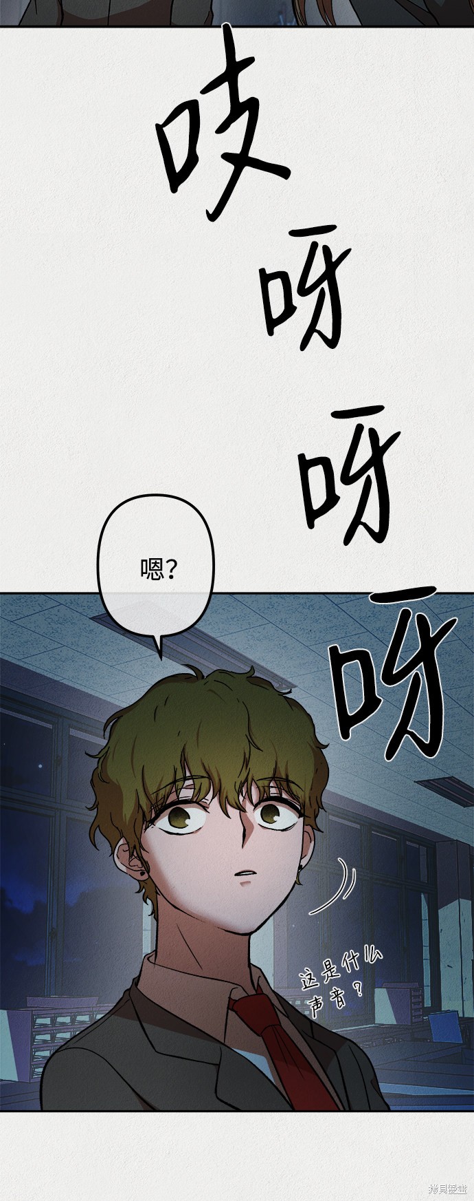 《福利院》漫画最新章节第26话免费下拉式在线观看章节第【52】张图片