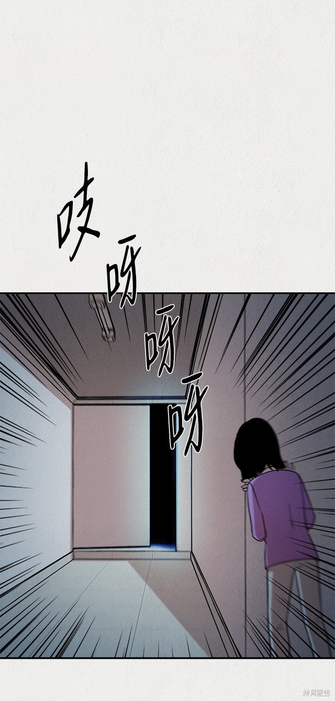 《福利院》漫画最新章节第20话免费下拉式在线观看章节第【21】张图片