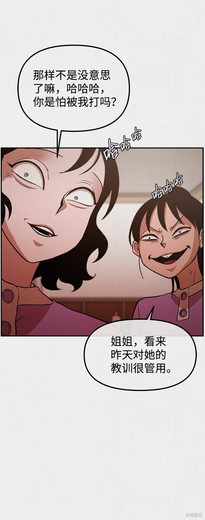 《福利院》漫画最新章节第5话免费下拉式在线观看章节第【50】张图片