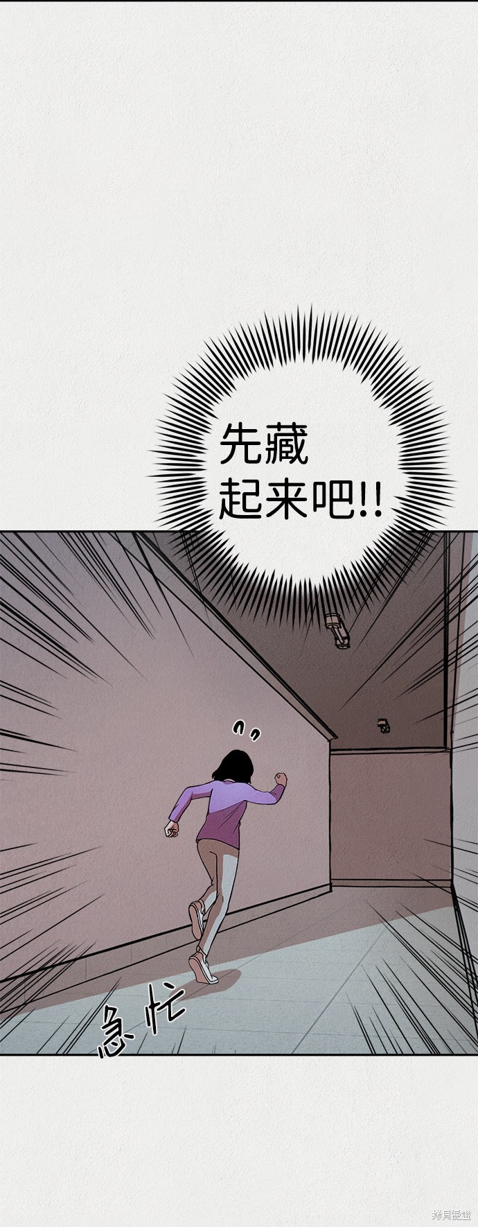 《福利院》漫画最新章节第20话免费下拉式在线观看章节第【17】张图片