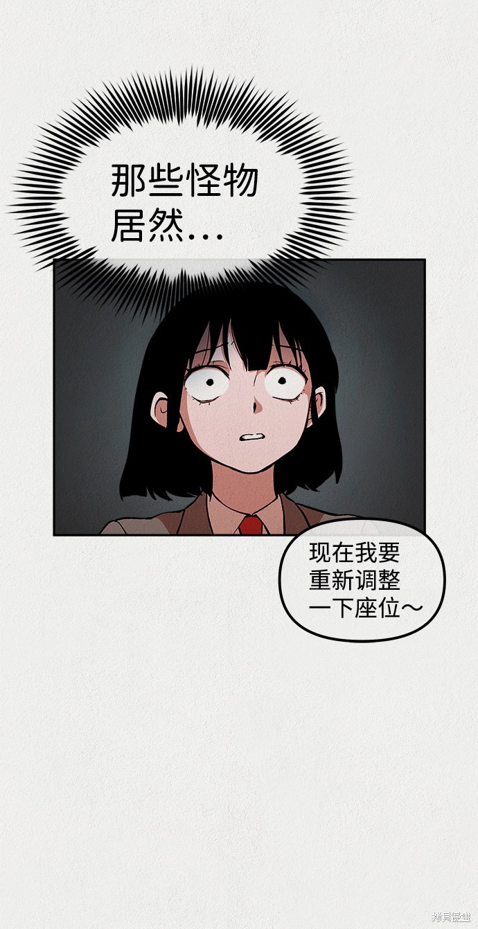 《福利院》漫画最新章节第14话免费下拉式在线观看章节第【16】张图片