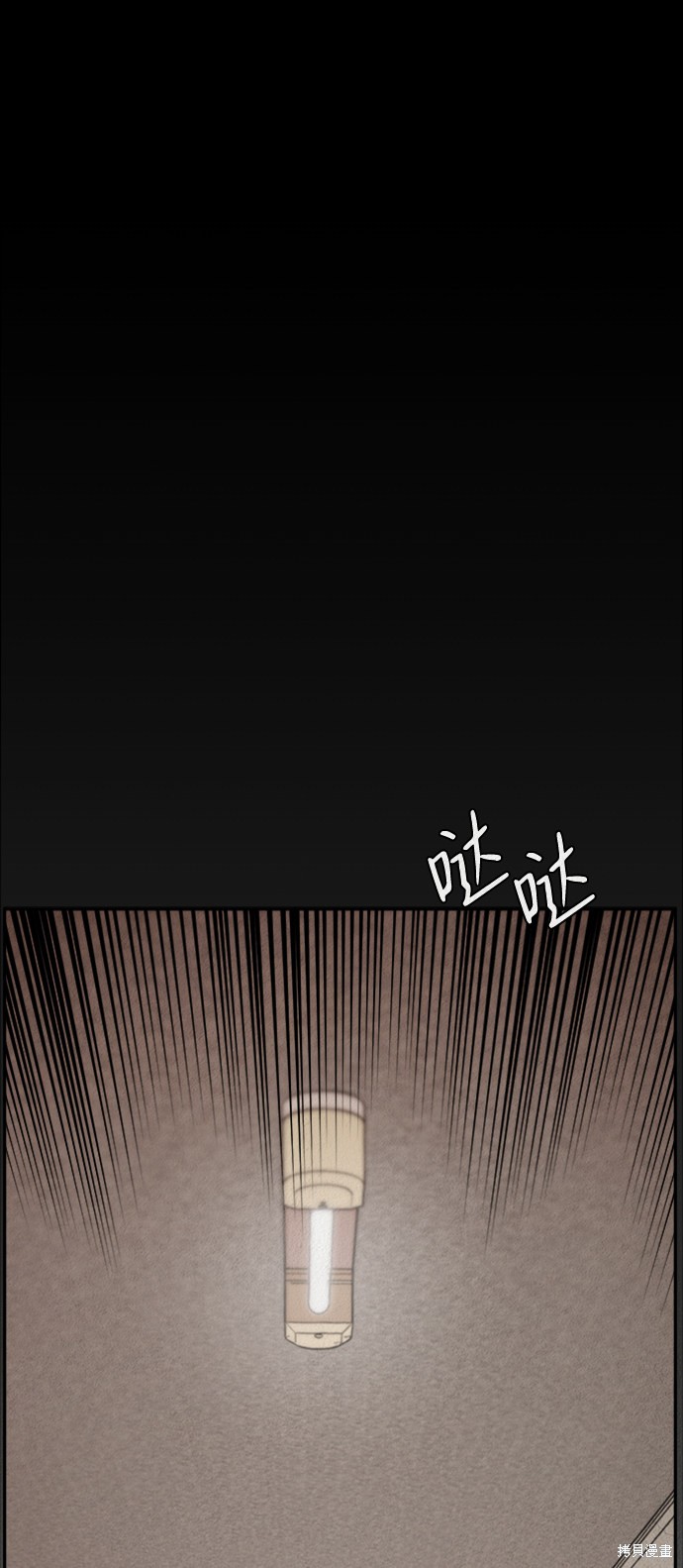 《福利院》漫画最新章节第3话免费下拉式在线观看章节第【8】张图片