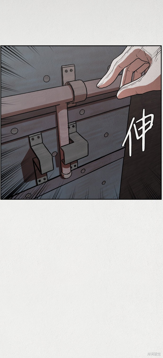 《福利院》漫画最新章节第3话免费下拉式在线观看章节第【41】张图片