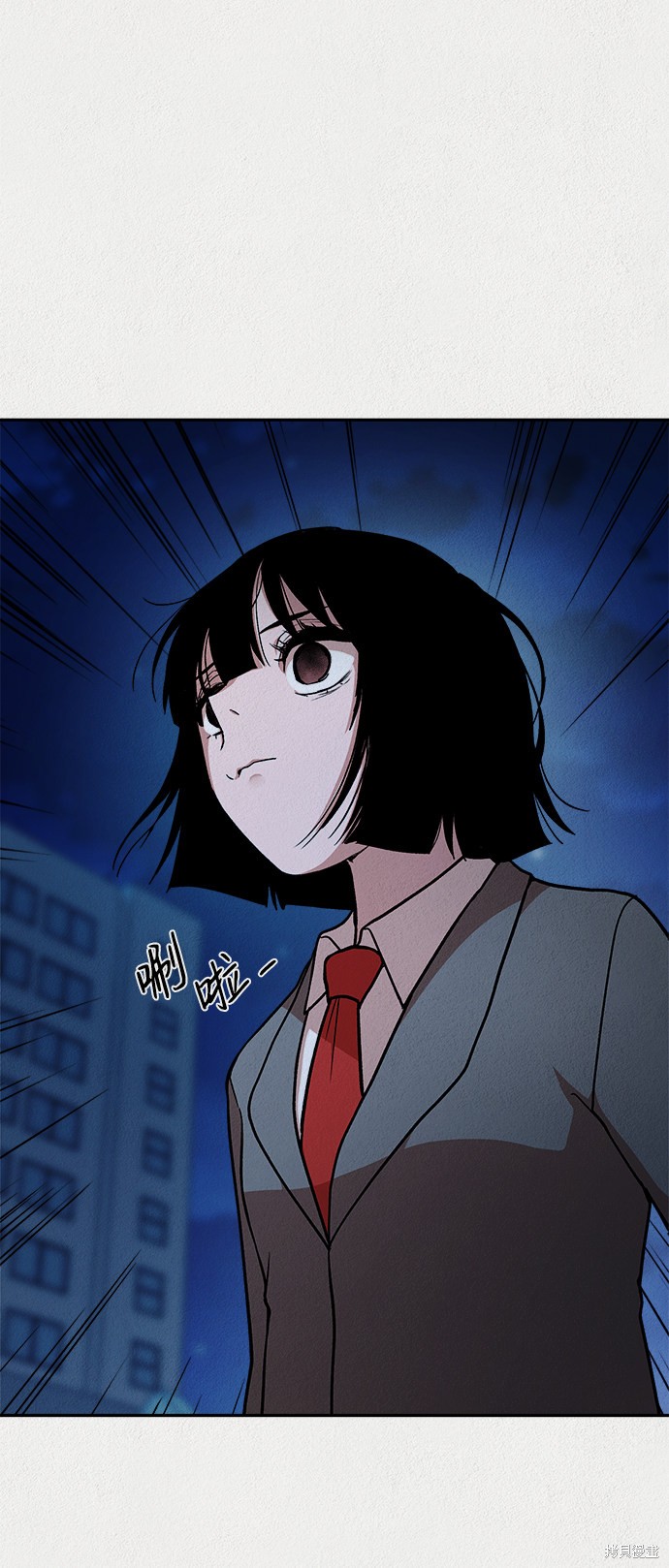 《福利院》漫画最新章节第24话免费下拉式在线观看章节第【42】张图片