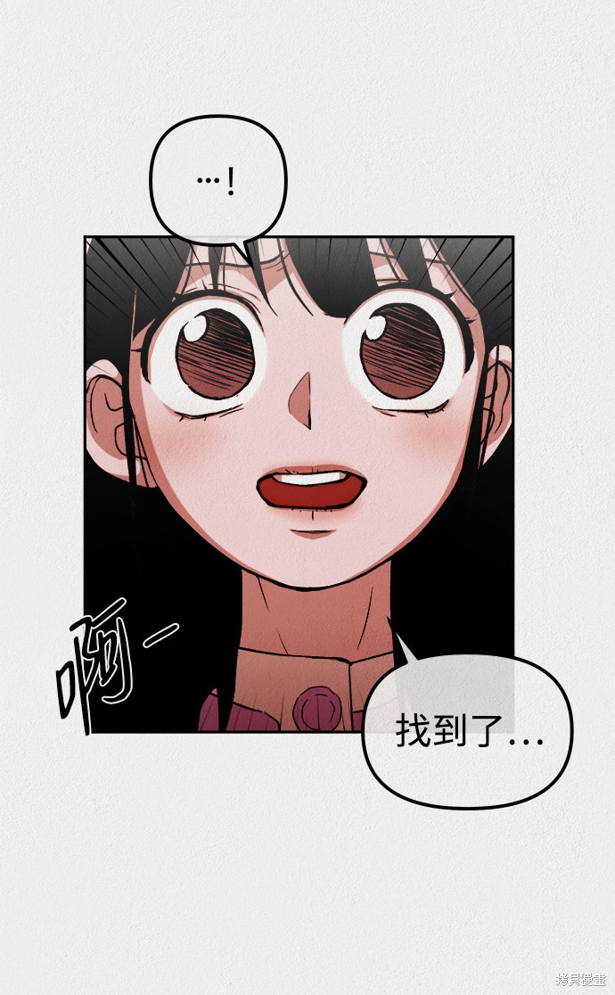 《福利院》漫画最新章节第9话免费下拉式在线观看章节第【22】张图片