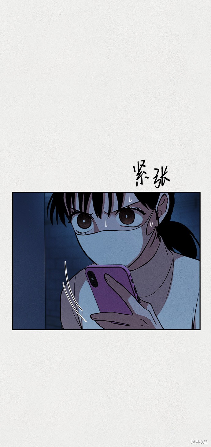 《福利院》漫画最新章节第34话免费下拉式在线观看章节第【38】张图片