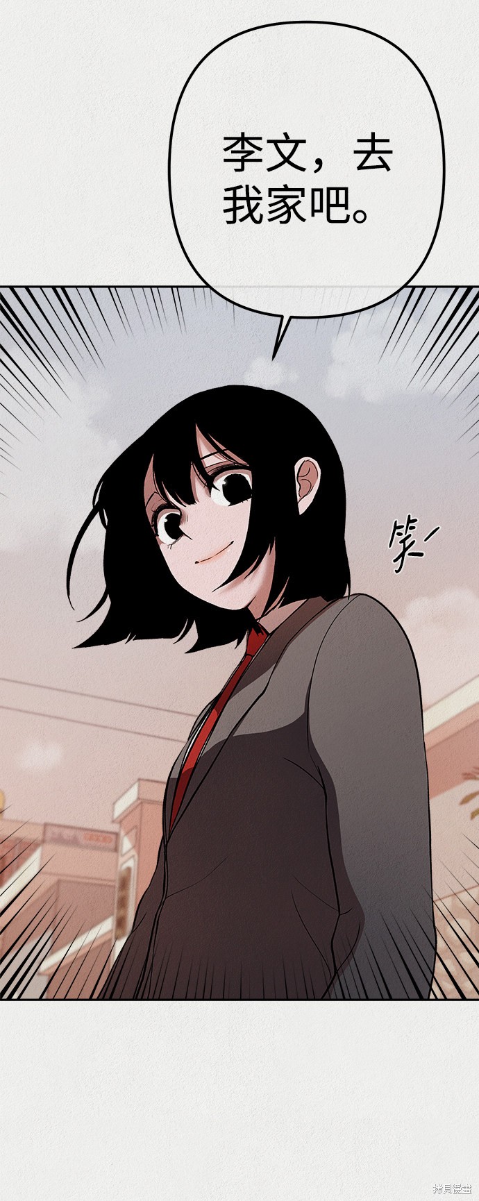 《福利院》漫画最新章节第15话免费下拉式在线观看章节第【11】张图片