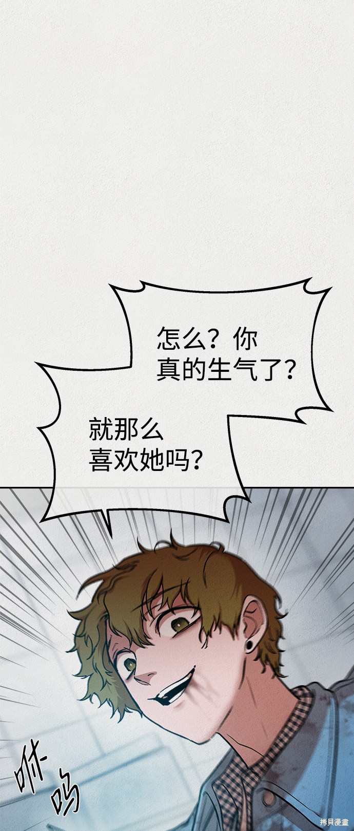 《福利院》漫画最新章节第28话免费下拉式在线观看章节第【22】张图片