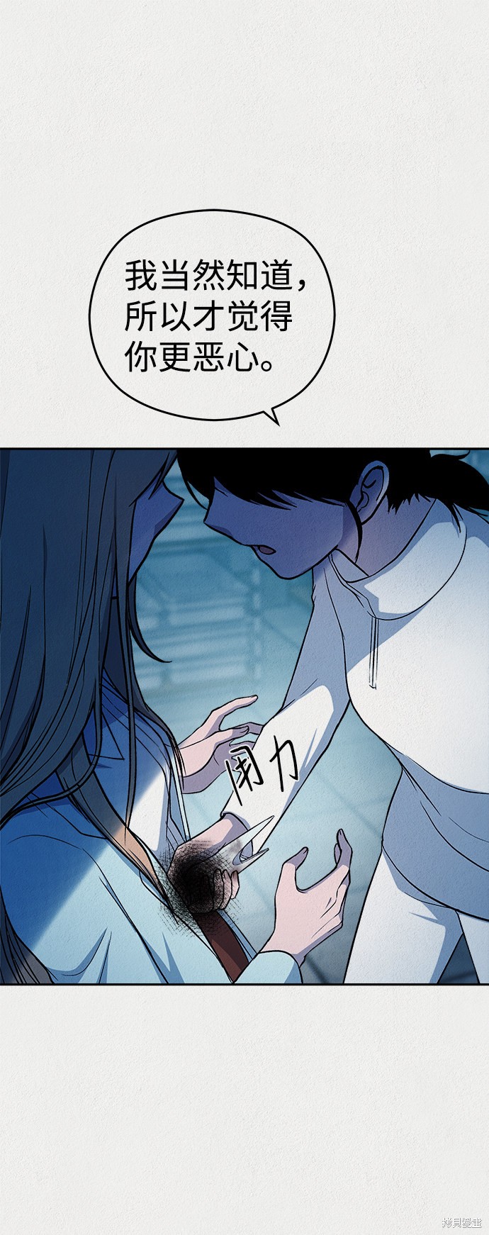 《福利院》漫画最新章节第37话免费下拉式在线观看章节第【22】张图片