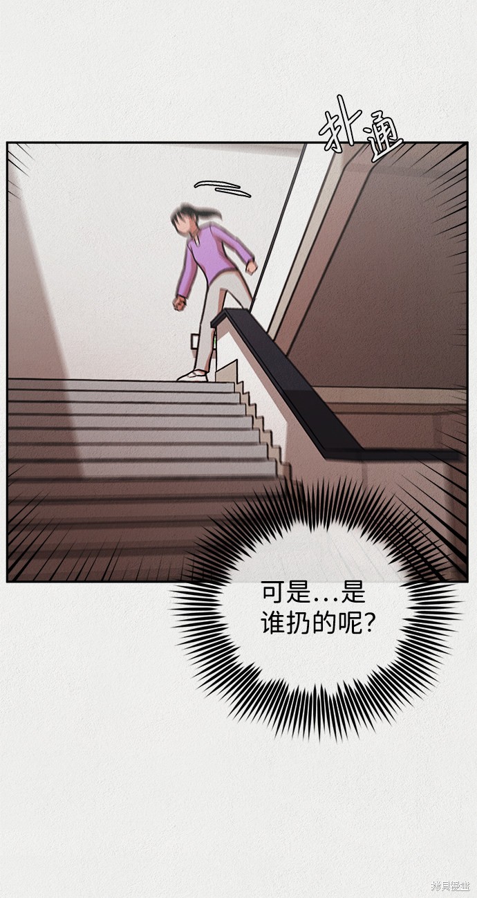 《福利院》漫画最新章节第9话免费下拉式在线观看章节第【3】张图片