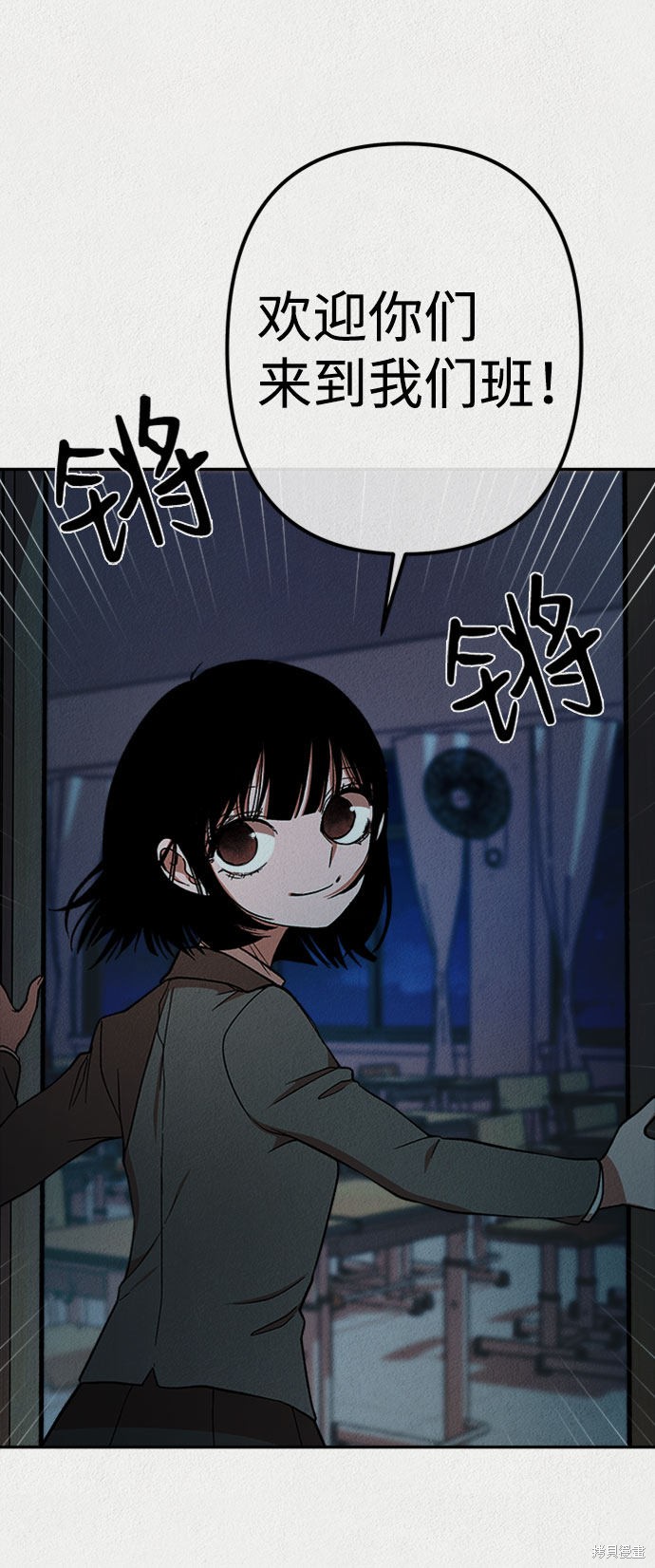 《福利院》漫画最新章节第17话免费下拉式在线观看章节第【25】张图片