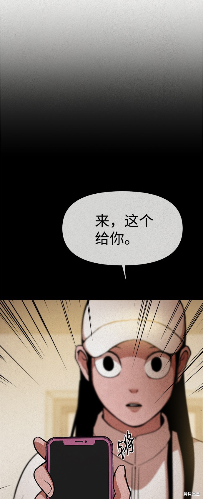 《福利院》漫画最新章节第34话免费下拉式在线观看章节第【11】张图片