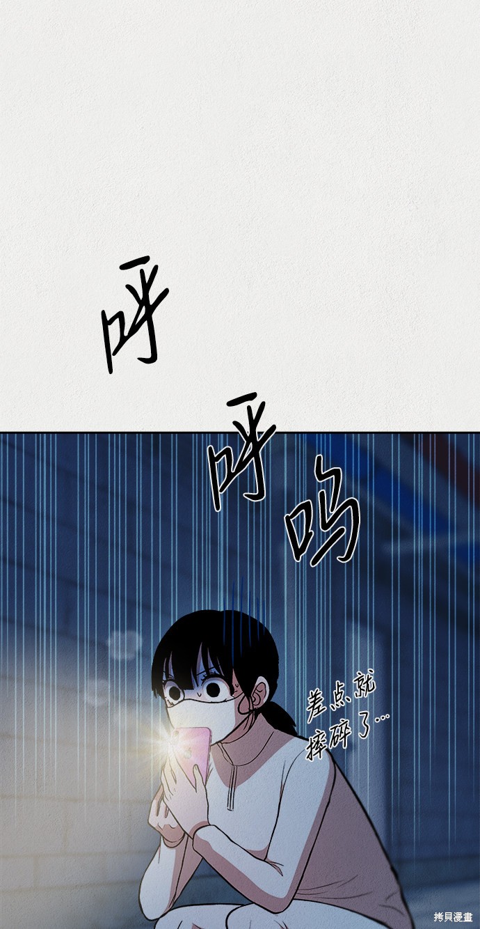 《福利院》漫画最新章节第34话免费下拉式在线观看章节第【8】张图片