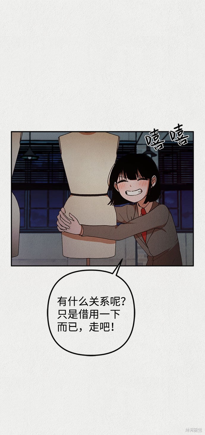 《福利院》漫画最新章节第17话免费下拉式在线观看章节第【14】张图片