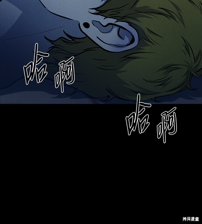 《福利院》漫画最新章节第36话免费下拉式在线观看章节第【50】张图片