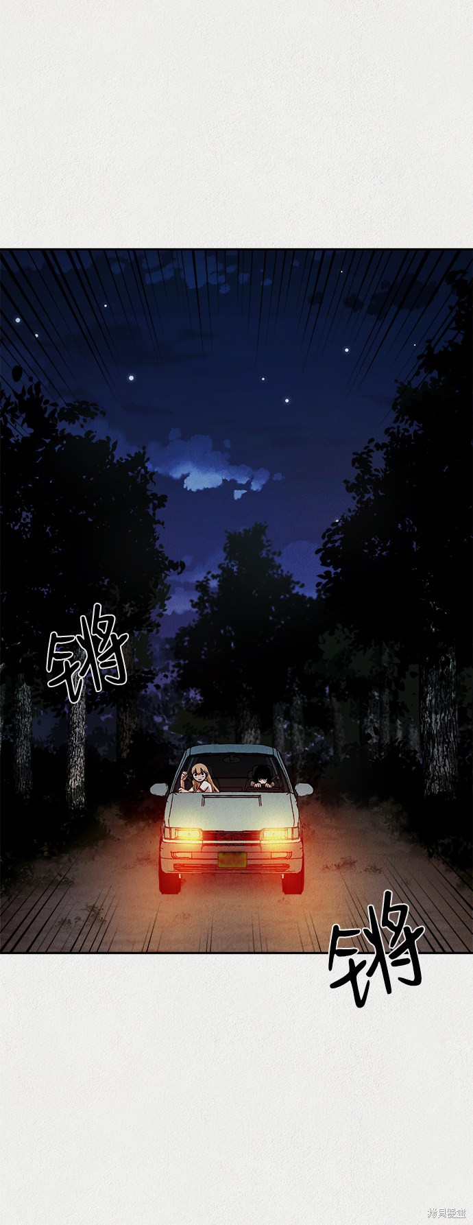 《福利院》漫画最新章节第15话免费下拉式在线观看章节第【38】张图片