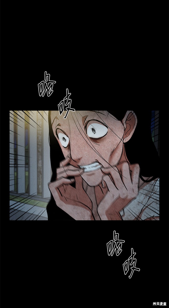 《福利院》漫画最新章节第30话免费下拉式在线观看章节第【50】张图片