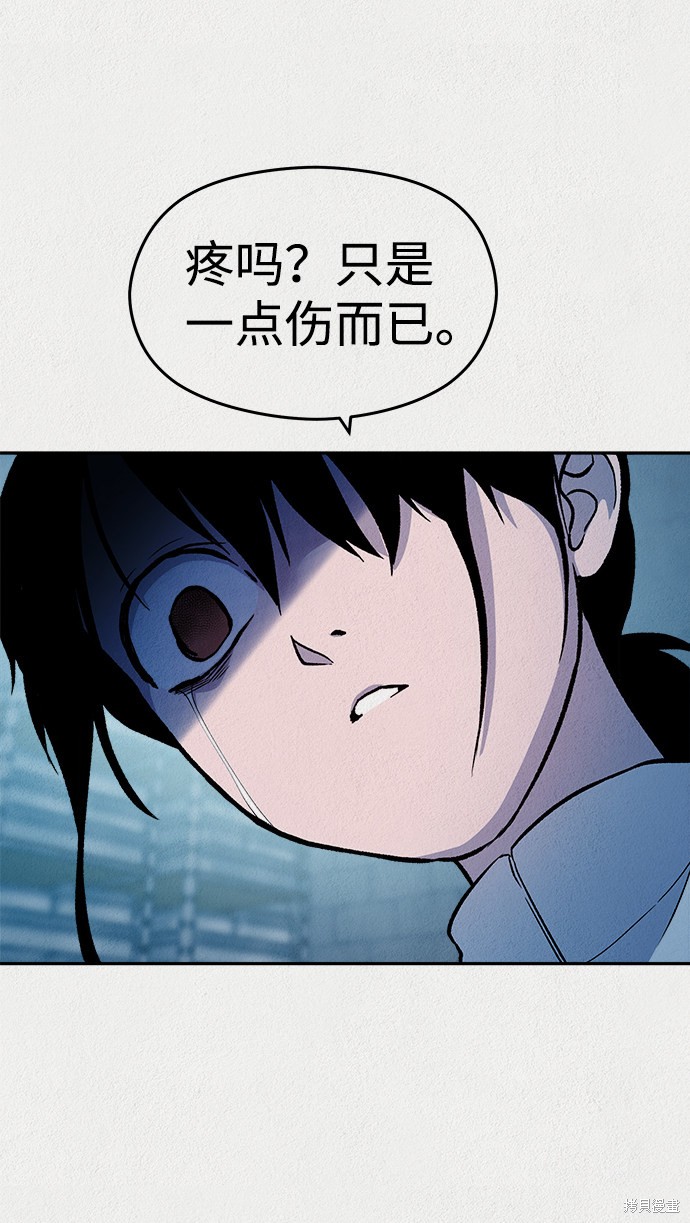 《福利院》漫画最新章节第37话免费下拉式在线观看章节第【25】张图片