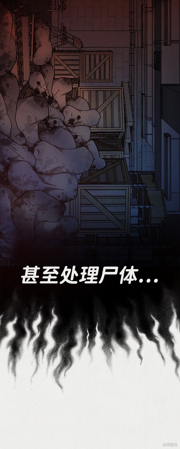 《福利院》漫画最新章节第33话免费下拉式在线观看章节第【53】张图片