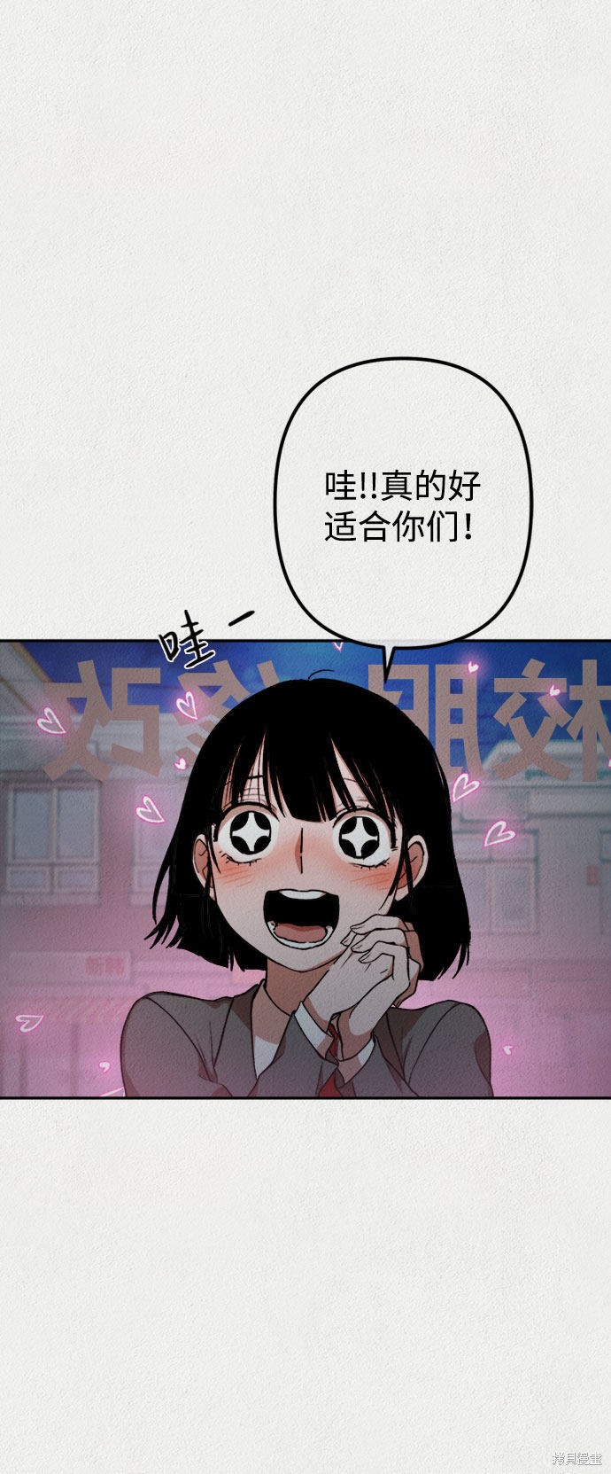 《福利院》漫画最新章节第17话免费下拉式在线观看章节第【12】张图片