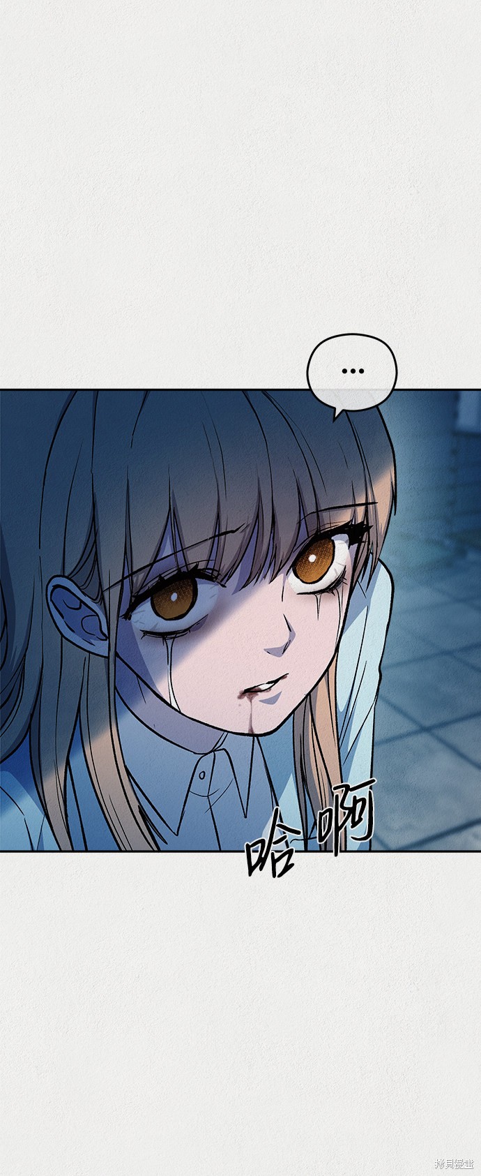 《福利院》漫画最新章节第37话免费下拉式在线观看章节第【30】张图片