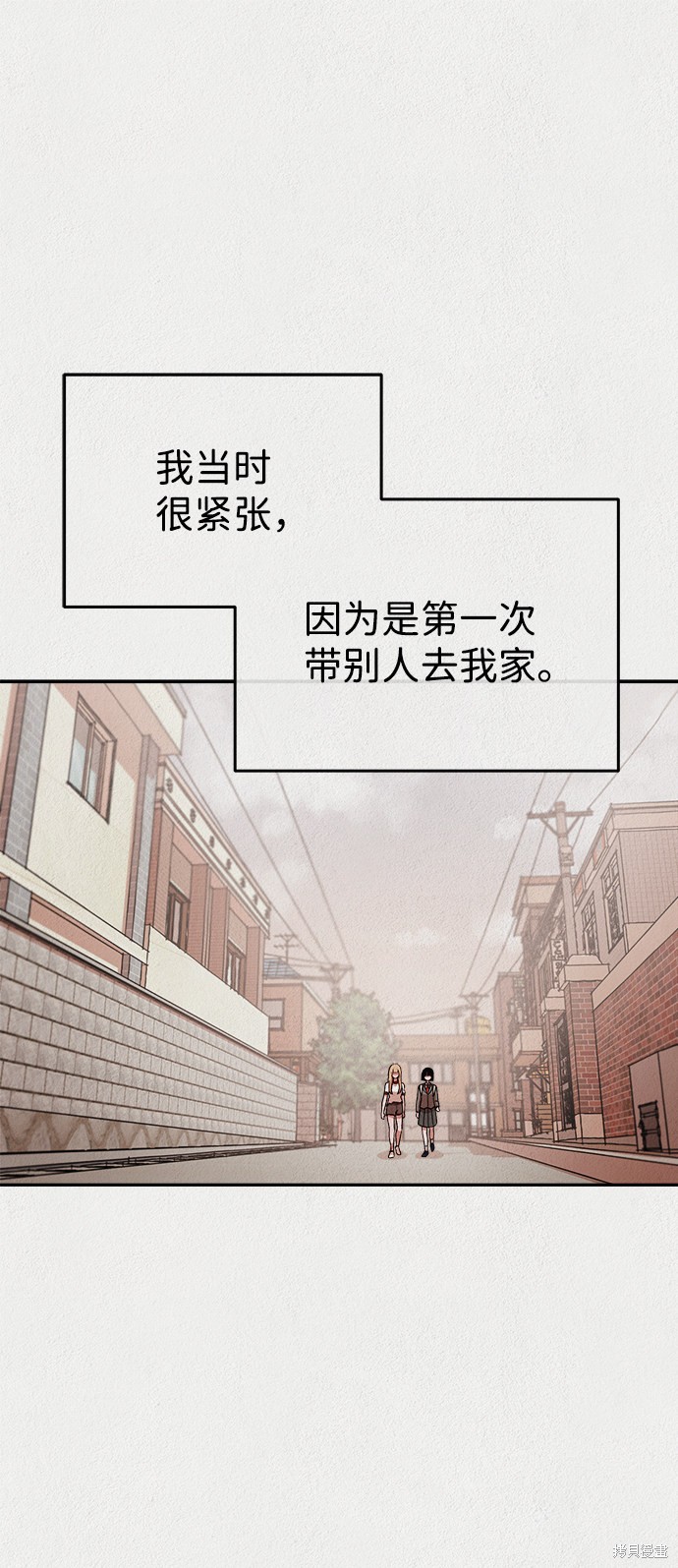 《福利院》漫画最新章节第15话免费下拉式在线观看章节第【19】张图片