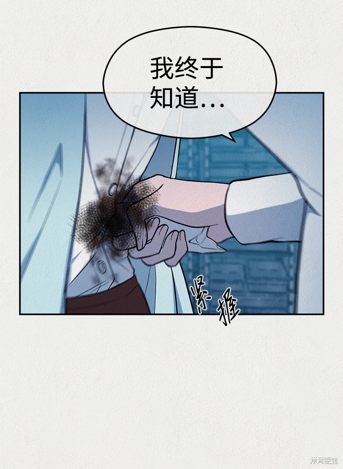 《福利院》漫画最新章节第37话免费下拉式在线观看章节第【17】张图片